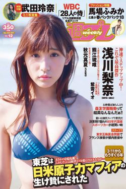黑川优花