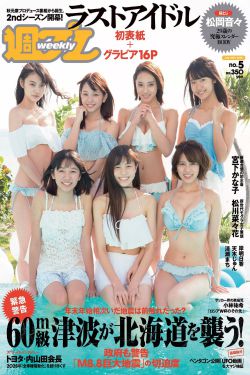 完全饲育之爱的40天